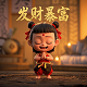真人游戏设计